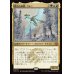 画像1: 終わらぬ歌、ウレニ/Ureni, the Song Unending (1)