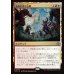 画像1: 強風岩峰の包囲/Windcrag Siege (1)