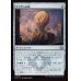 画像1: アブザンの碑/Abzan Monument (1)