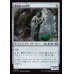 画像1: 翡翠造りの歩哨/Jade-Cast Sentinel (1)