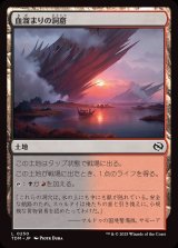 血溜まりの洞窟/Bloodfell Caves