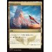 画像1: 遊牧民の前哨地/Nomad Outpost (1)