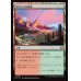 画像1: 岩だらけの高地/Rugged Highlands (1)