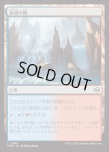 急流の崖/Swiftwater Cliffs