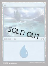 島/Island