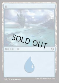 島/Island