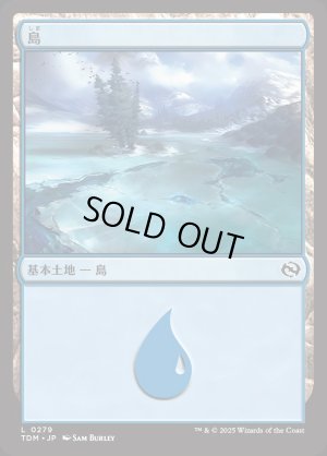 画像1: 島/Island