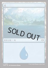 島/Island