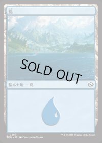 島/Island