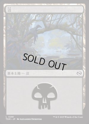 画像1: 沼/Swamp
