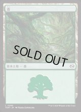 森/Forest