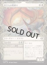 苛立ちの暁破り/Riling Dawnbreaker