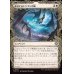 画像1: 充溢するドラゴンの嵐/Teeming Dragonstorm (1)