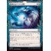 画像1: 乱動するドラゴンの嵐/Roiling Dragonstorm (1)