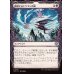 画像1: 腐蝕するドラゴンの嵐/Corroding Dragonstorm (1)