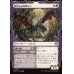 画像1: 獰猛なる死喰らい/Feral Deathgorger (1)