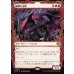 画像1: 嵐鱗の末裔/Stormscale Scion (1)