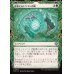 画像1: 侵食するドラゴンの嵐/Encroaching Dragonstorm (1)