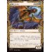 画像1: 武装ドラゴン/Armament Dragon (1)