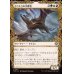 画像1: カラキクの守護者/Karakyk Guardian (1)