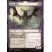 画像1: 粛清の嵐孵り/Purging Stormbrood (1)