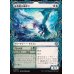 画像1: 竜巻翼の嵐孵り/Whirlwing Stormbrood (1)