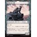 画像1: 丸岩生まれの龍/Boulderborn Dragon (1)