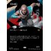 画像1: 大空の賢人/Sage of the Skies (1)