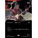 画像1: 勝利の楽士/Voice of Victory (1)