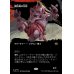 画像1: 闘技場の花形/Stadium Headliner (1)
