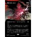 画像1: 光砕く者、テルサ/Tersa Lightshatter (1)