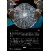 画像1: 群れの家宝/Herd Heirloom (1)