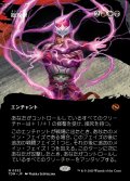 総攻撃/All-Out Assault