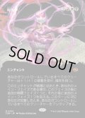 総攻撃/All-Out Assault