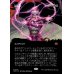 画像1: 総攻撃/All-Out Assault (1)