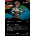 画像1: 龍爪のエシュキ/Eshki Dragonclaw (1)