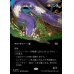 画像1: 牙の番人の使い魔/Fangkeeper's Familiar (1)