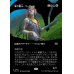 画像1: 牙の番人、コーティス/Kotis, the Fangkeeper (1)