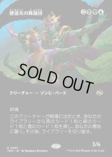 睡蓮光の舞踊団/Lotuslight Dancers