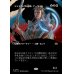 画像1: ジェスカイの道師、ナーセット/Narset, Jeskai Waymaster (1)
