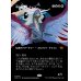 画像1: 道の体現者、シィコ/Shiko, Paragon of the Way (1)