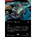 画像1: 歌作りの魔道士/Songcrafter Mage (1)