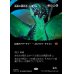 画像1: 高徳の調停者、テヴァル/Teval, Arbiter of Virtue (1)