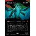 画像1: 終わらぬ歌、ウレニ/Ureni, the Song Unending (1)