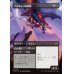 画像2: ゴミあさりの執政/Scavenger Regent (2)