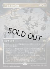 不毛平原の包囲/Barrensteppe Siege