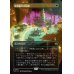 画像1: 漆黒洞穴の包囲/Hollowmurk Siege (1)