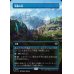 画像1: 湧霧の村/Mistrise Village (1)
