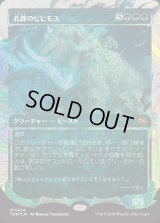 孔蹄のビヒモス/Craterhoof Behemoth