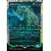画像1: 孔蹄のビヒモス/Craterhoof Behemoth (1)